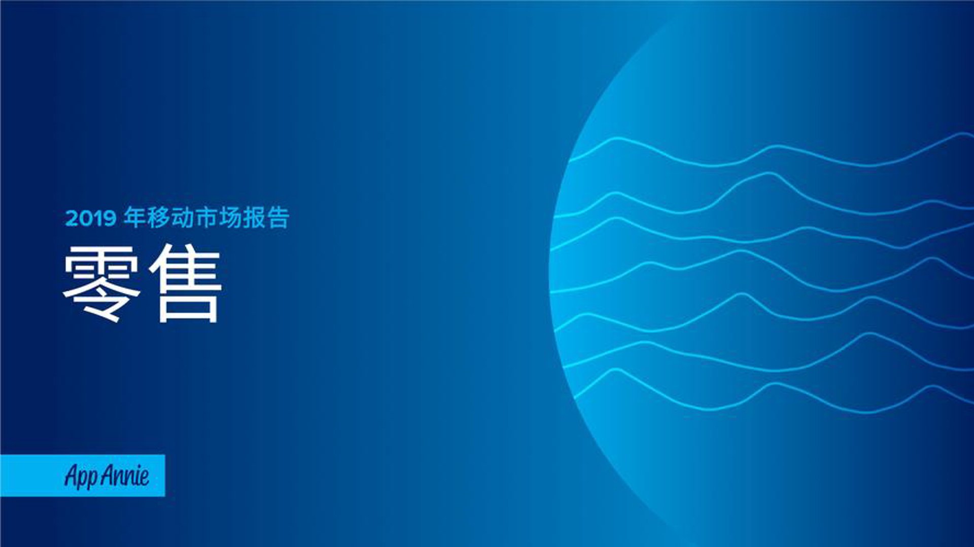 巴润特润滑油